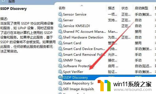 网络发现打开了又自动关闭 Win10网络发现自动关闭无法启用