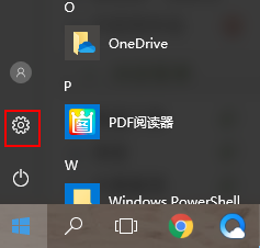 win10右下角安全中心图标隐藏