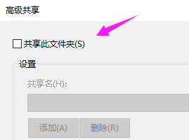 win10系统无法访问其他电脑