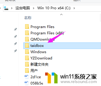 win10系统无法访问其他电脑