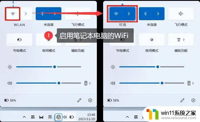 笔记本怎么联网连接wifi密码