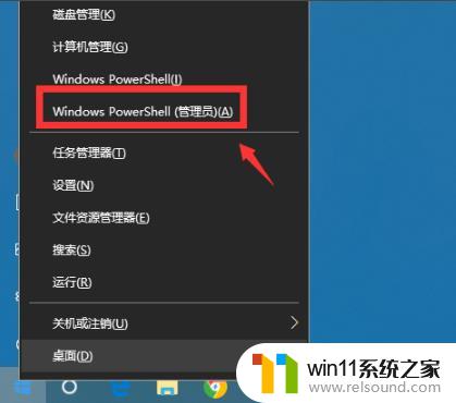 windows10edge浏览器卸载