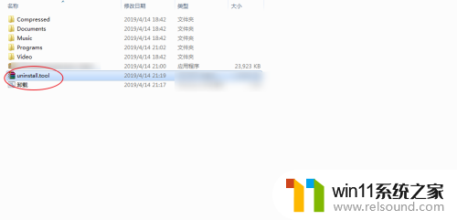 win10怎么完全卸载git