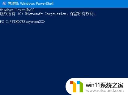 windows10edge浏览器卸载