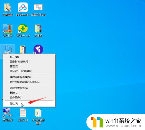 win10开机防火墙关闭 如何在win10系统中关闭防火墙