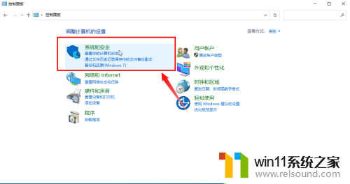 win10开机防火墙关闭 如何在win10系统中关闭防火墙