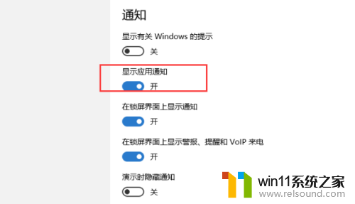 win10任务栏运行图标怎么改成小图标