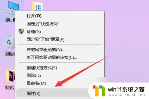 win10每次打开软件