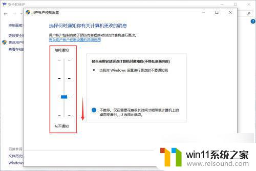 win10每次打开软件