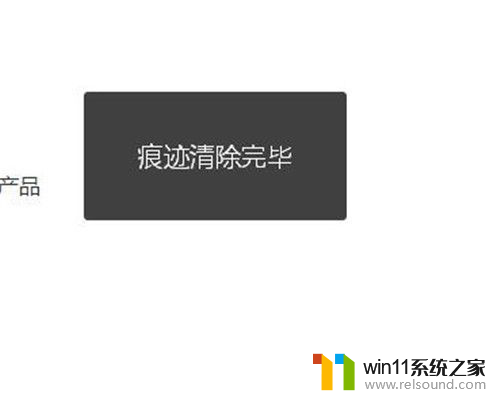 电脑清理浏览器缓存的方法 怎样清理Chrome浏览器的缓存