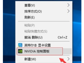 win10怎么启用独立显卡