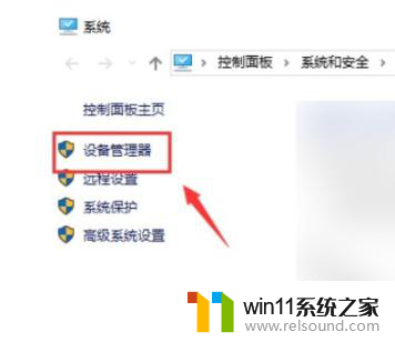 win10怎么启用独立显卡