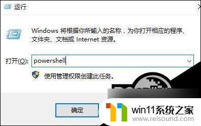 win10个性化打不开和显示设置打不开