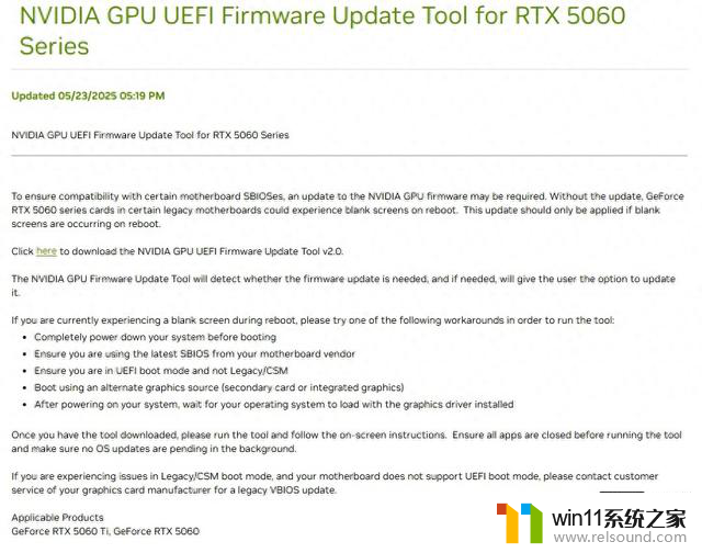 英伟达发布RTX 5060/Ti兼容性固件更新，解决黑屏和重启问题
