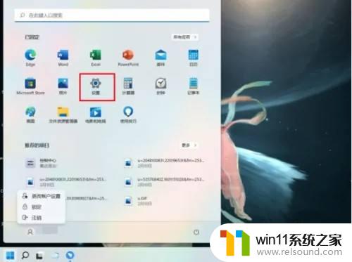 win11调整亮度 win11电脑屏幕亮度调整方法