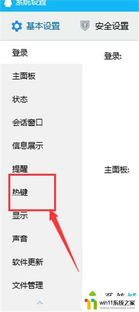 惠普电脑截屏快捷键没反应 电脑截屏快捷键ctrl alt a按下无反应的解决方法有哪些