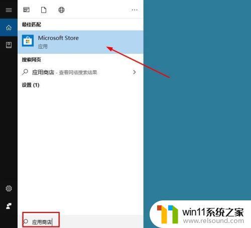 电脑安装软件怎么安装 win10怎么安装软件教程