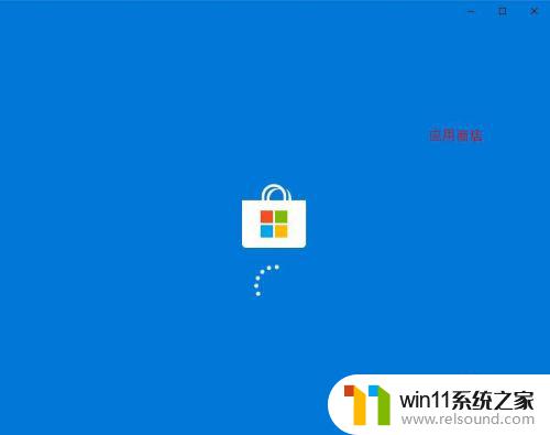 电脑安装软件怎么安装 win10怎么安装软件教程