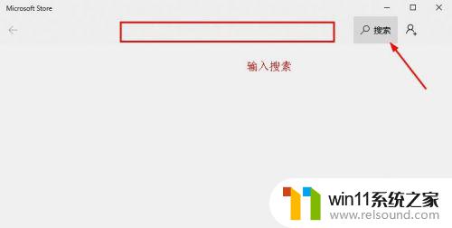 电脑安装软件怎么安装 win10怎么安装软件教程