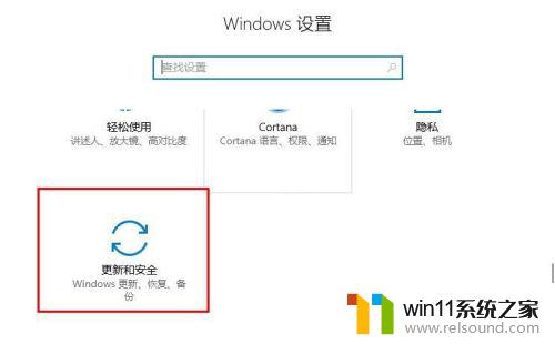 电脑安装软件怎么安装 win10怎么安装软件教程