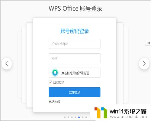 怎么删除wps云空间里的文件 WPS 云文档文件删除方法