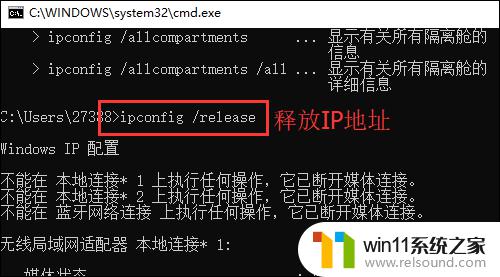 无线网感叹号不能上网怎么回事 电脑无线网络信号上显示感叹号怎么解决