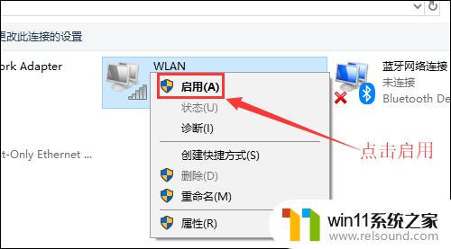 无线网感叹号不能上网怎么回事 电脑无线网络信号上显示感叹号怎么解决