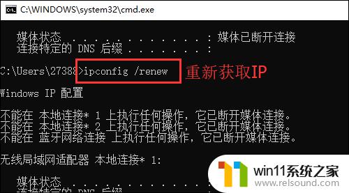 无线网感叹号不能上网怎么回事 电脑无线网络信号上显示感叹号怎么解决