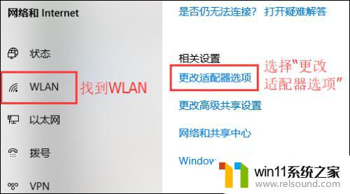 无线网感叹号不能上网怎么回事 电脑无线网络信号上显示感叹号怎么解决