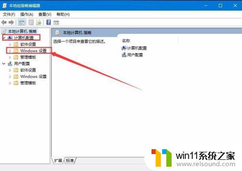 怎么关闭应用安装软件的权限 Win10系统下如何禁止应用软件的安装权限