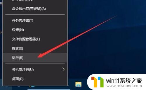 怎么关闭应用安装软件的权限 Win10系统下如何禁止应用软件的安装权限