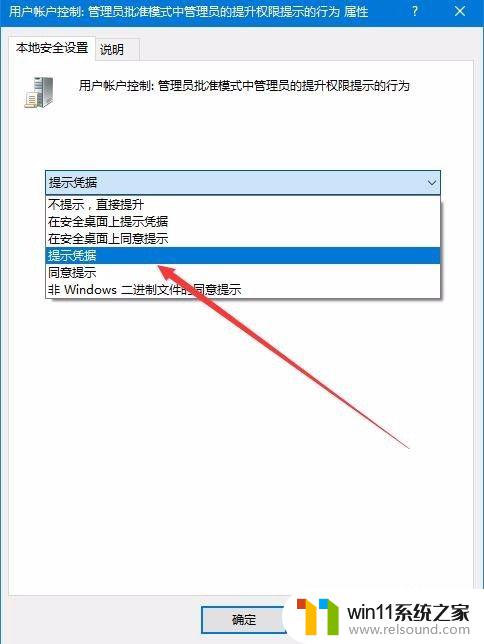 怎么关闭应用安装软件的权限 Win10系统下如何禁止应用软件的安装权限