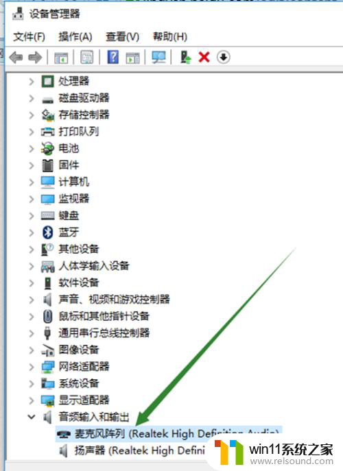 麦克风出现无法启用是什么问题 Win10麦克风声音无法传输的解决方法