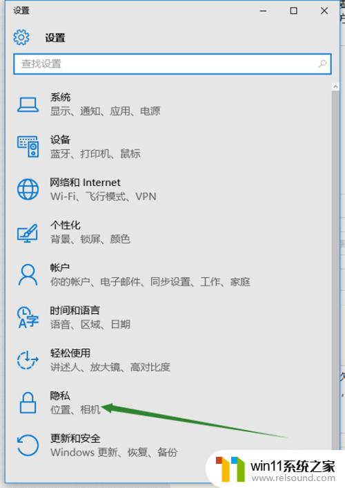 麦克风出现无法启用是什么问题 Win10麦克风声音无法传输的解决方法