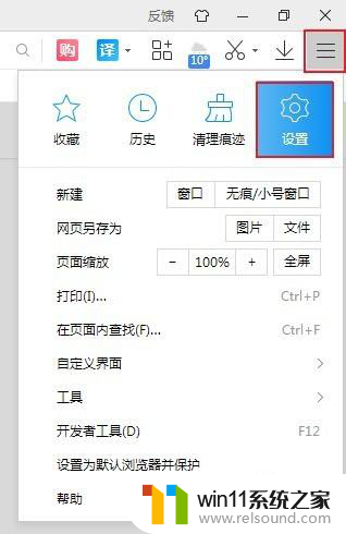 如何关闭2345屏保助手 怎样取消2345浏览器的屏保助手