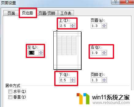 打印如何缩放比例 调整打印文件比例的技巧