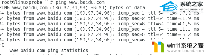 vm虚拟机连接网络 VMware虚拟机连接外网的方法