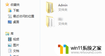 c盘中的用户文件夹可以删除吗 如何删除Win10电脑C盘用户文件夹里的东西