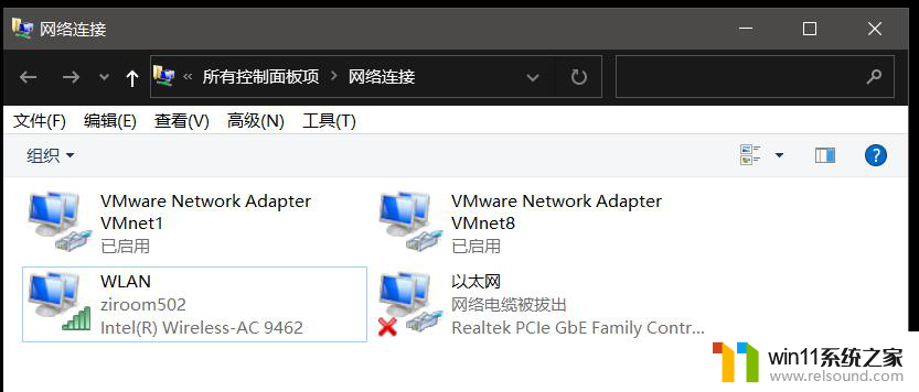 vm虚拟机连接网络 VMware虚拟机连接外网的方法