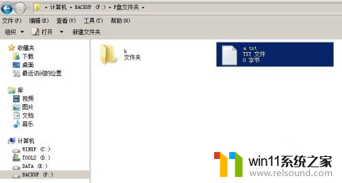 文件夹移动到另一个文件夹中的操作 Windows中如何快速拖动文件到其他文件夹