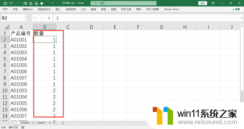 带公式的表格怎么变成数值 实现Excel表格公式转化为数字的方法