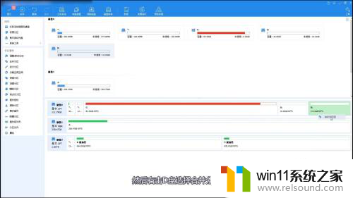 怎么从c盘分出d盘 C盘空间怎么分给D盘