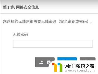 hpdeskjet2720怎么连接wifi 惠普2700无线打印机如何设置WiFi连接