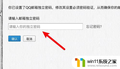 qq邮箱改密码在哪里改 QQ邮箱密码被盗怎么处理