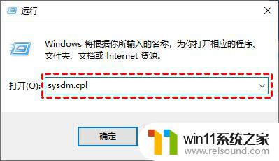 win11远程桌面错误代码0x4,0x0 修复win11远程桌面0x4错误的步骤