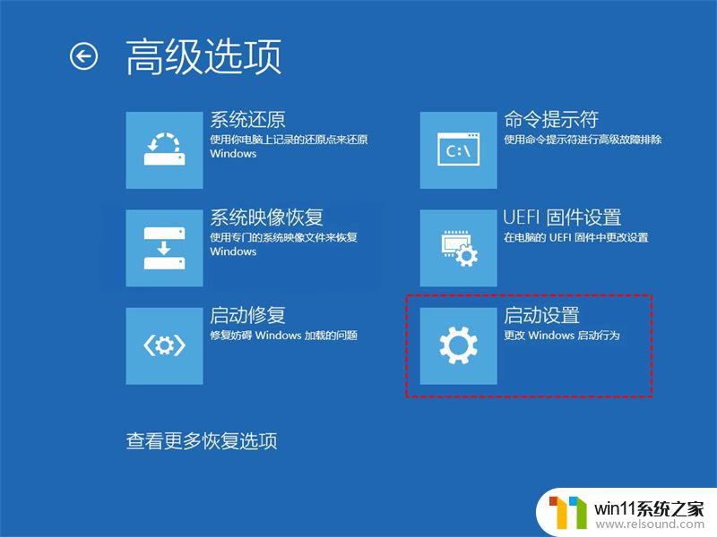 win11开始显示最近添加应用和最常用的应用打不开 Win11无法打开开始菜单的解决方法