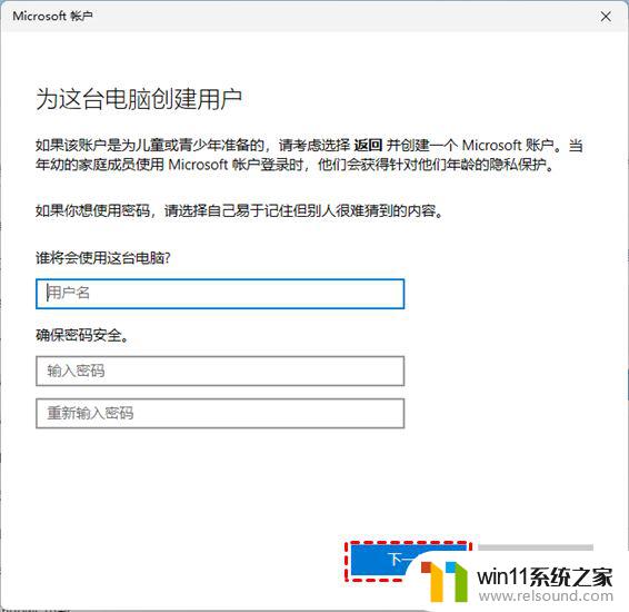 win11开始显示最近添加应用和最常用的应用打不开 Win11无法打开开始菜单的解决方法