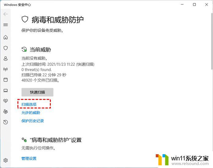 win11开始显示最近添加应用和最常用的应用打不开 Win11无法打开开始菜单的解决方法