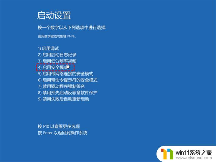 win11开始显示最近添加应用和最常用的应用打不开 Win11无法打开开始菜单的解决方法