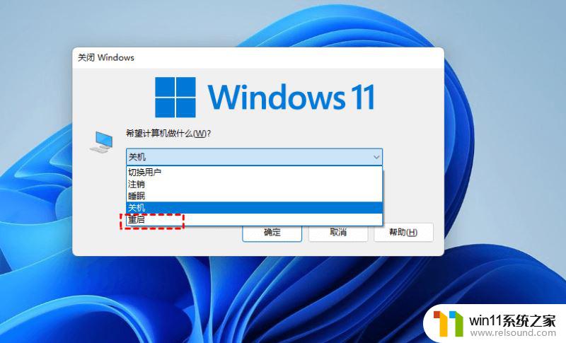 win11开始显示最近添加应用和最常用的应用打不开 Win11无法打开开始菜单的解决方法